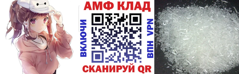 АМФЕТАМИН Розовый  купить наркотик  Гатчина 