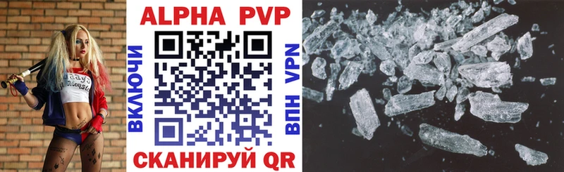 маркетплейс состав  Гатчина  Alpha-PVP СК  OMG ТОР 