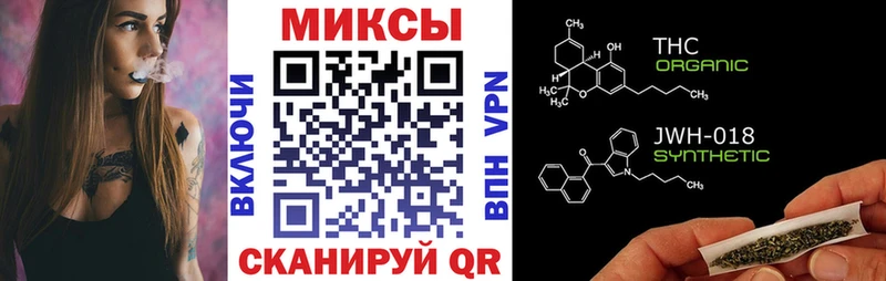 закладка Гатчина БУТИРАТ GHB