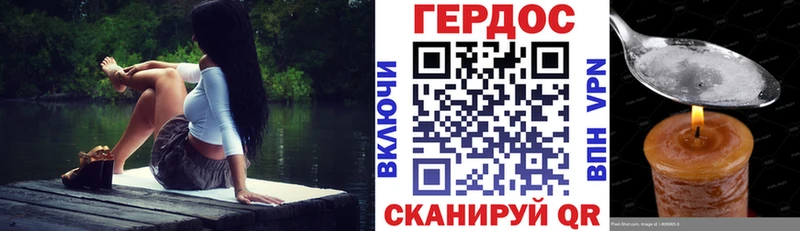 где можно купить наркотик  Гатчина  ГЕРОИН герыч 