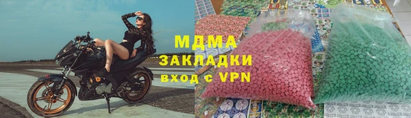 стафф Бородино