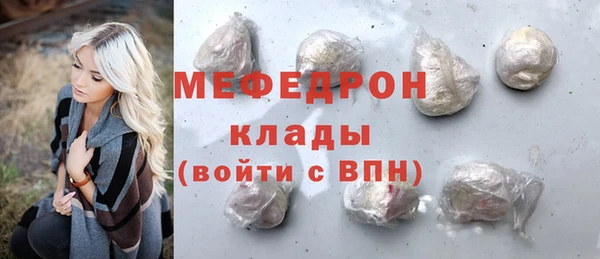 стафф Бородино