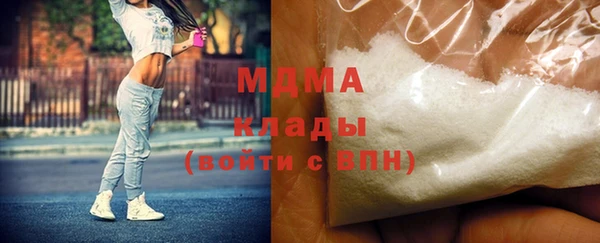 стафф Бородино