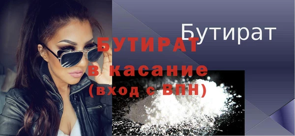 прущая мука Бронницы
