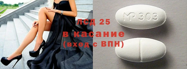 мефедрон мука Верхний Тагил