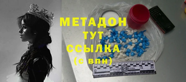 стафф Бородино