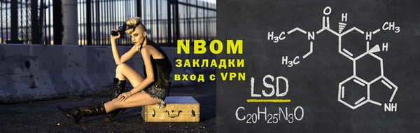 прущая мука Бронницы