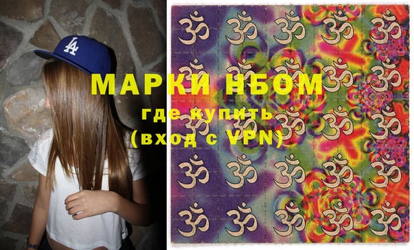 стафф Бородино