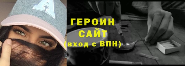 стафф Бородино