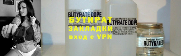 прущая мука Бронницы
