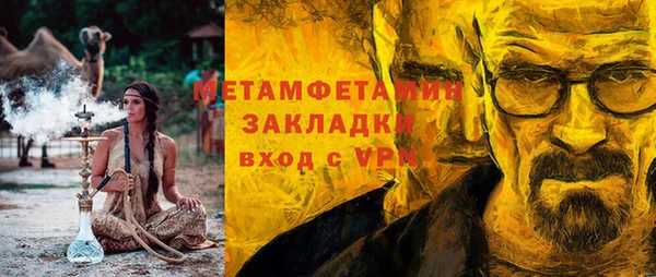 мефедрон мука Верхний Тагил