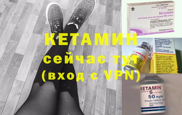 прущая мука Бронницы