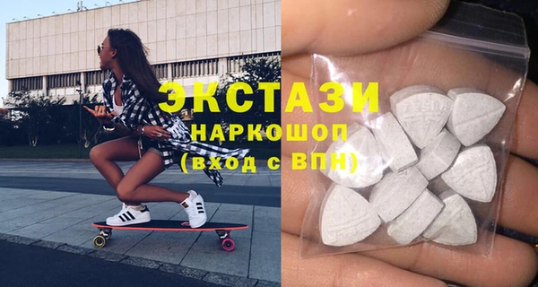 мефедрон мука Верхний Тагил
