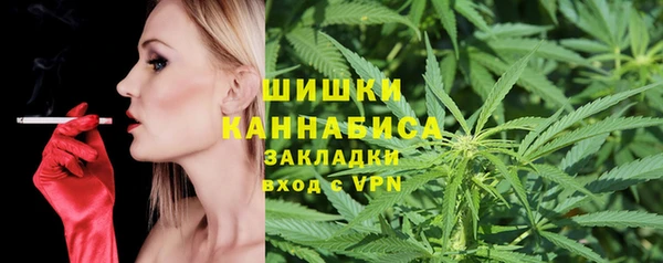 мефедрон VHQ Богданович