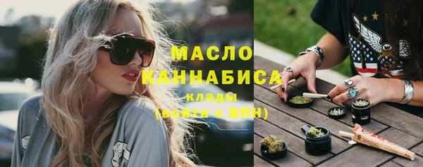 мефедрон мука Верхний Тагил