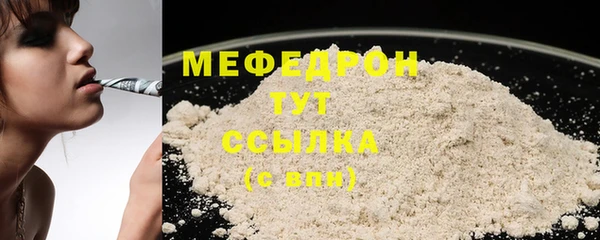 стафф Бородино