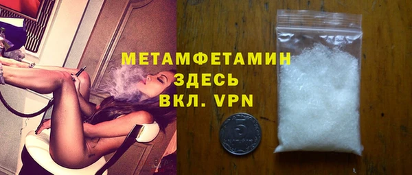 стафф Бородино