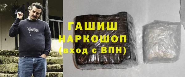 таблы Богородск