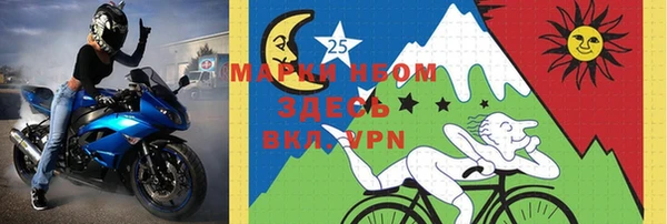 мефедрон мука Верхний Тагил