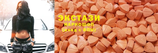 мефедрон мука Верхний Тагил