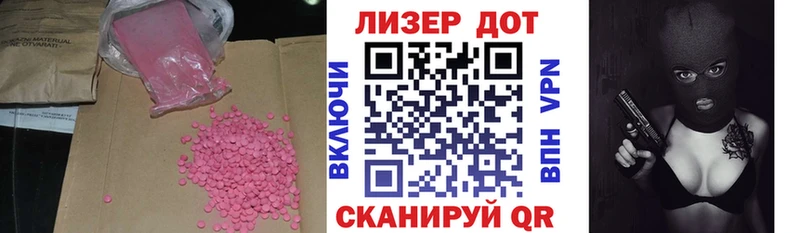 Лсд 25 экстази ecstasy  где найти   Гатчина 