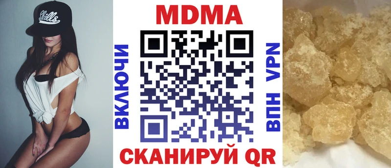 MDMA кристаллы  Гатчина 
