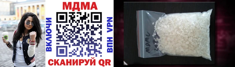MDMA VHQ Гатчина