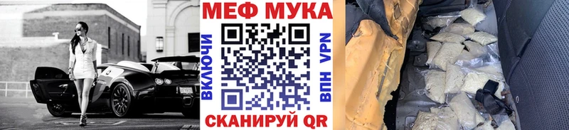 Меф кристаллы  Гатчина 