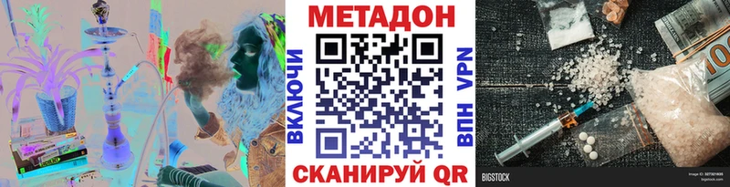 Метадон кристалл  нарко площадка состав  Гатчина  OMG ONION 