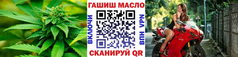 Дистиллят ТГК THC oil  blacksprut зеркало  Гатчина  закладки 
