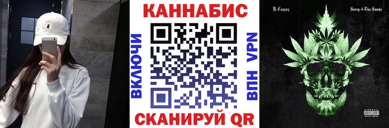 Марихуана Ganja Гатчина